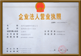 榮譽7